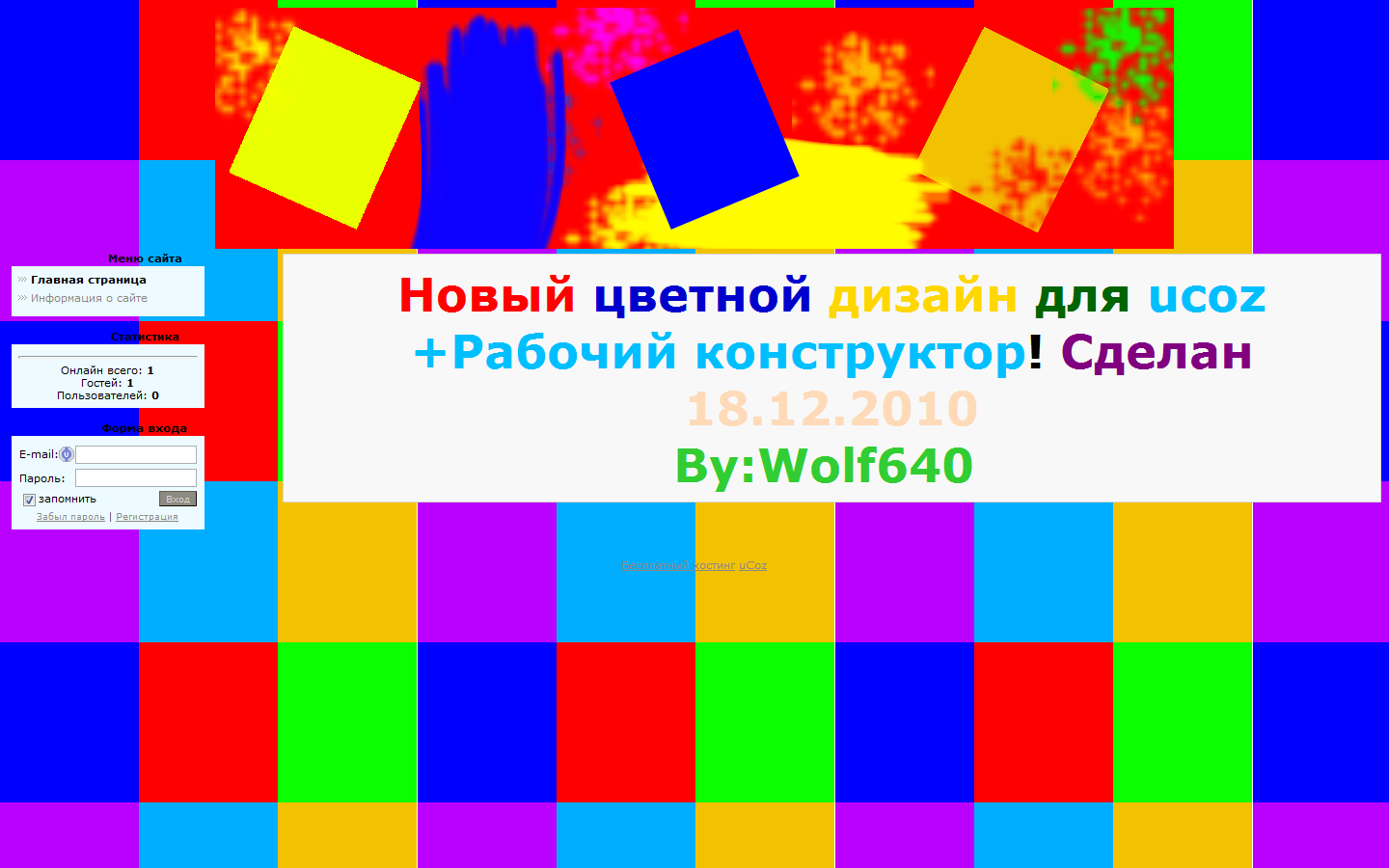 Едсо конструктор рабочих. Конструктор рабочих программ.